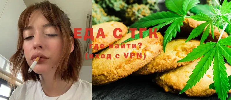 Canna-Cookies марихуана Покров