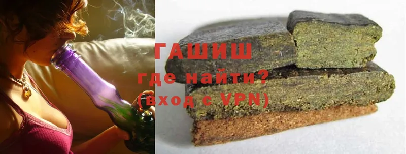 где найти наркотики  Покров  ГАШИШ hashish 