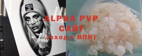 ALPHA PVP Богданович