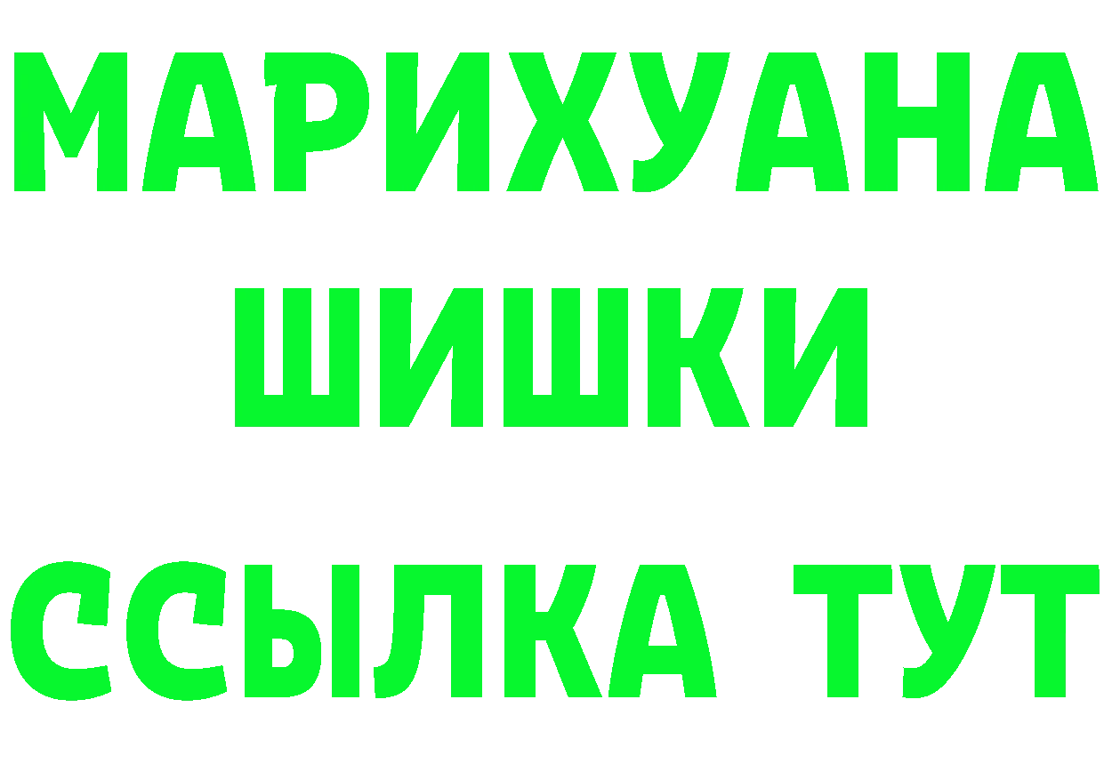 Героин VHQ зеркало мориарти гидра Покров